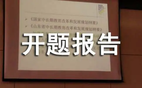 篮球训练英文术语大全_1